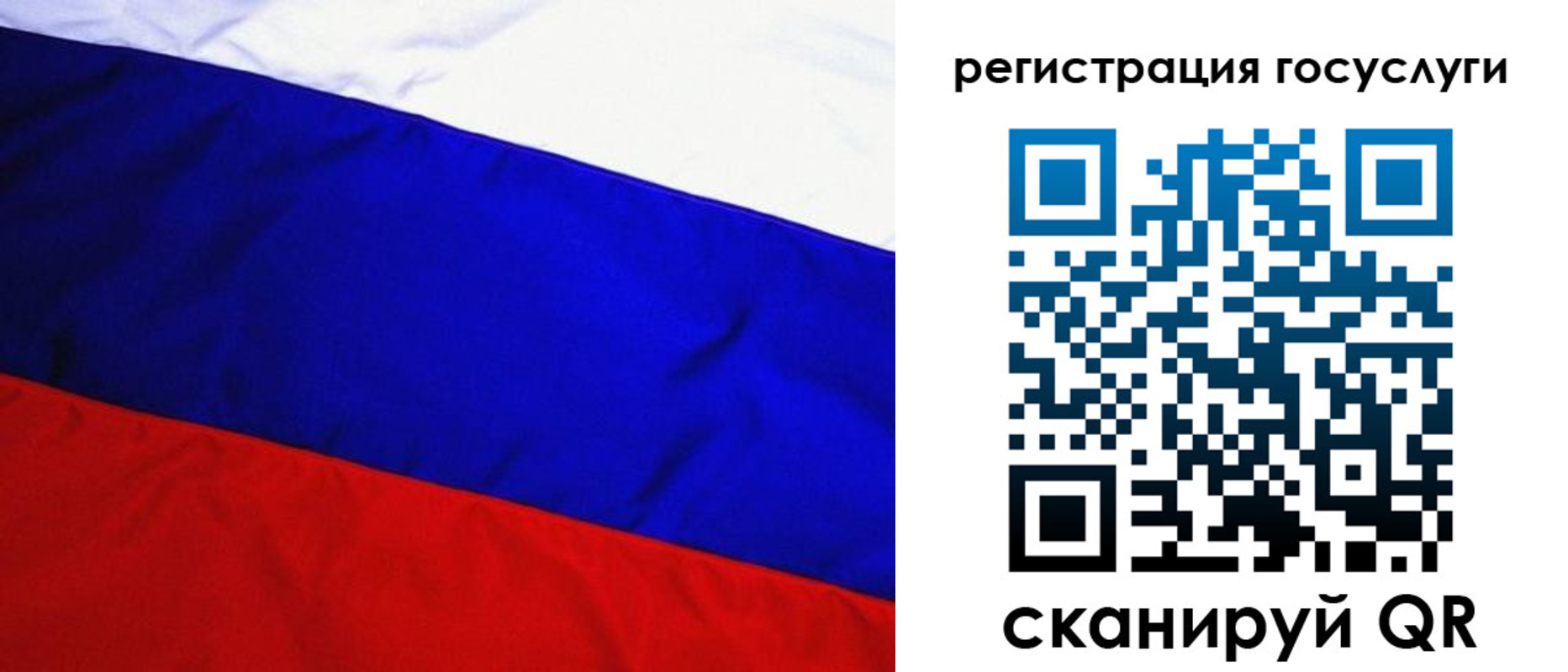 временная регистрация купить в Наро-Фоминске